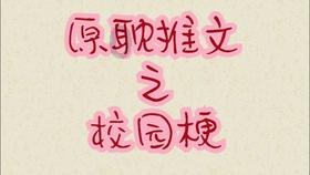 各地“隐藏版”新特产火爆“出圈” 折射农业生产格局新变化