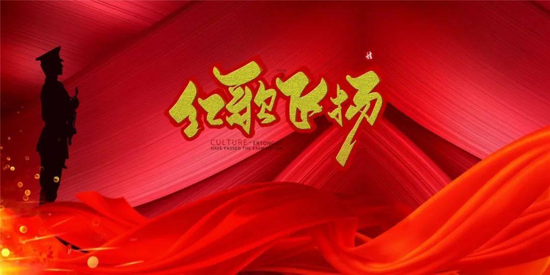 英魂之刃