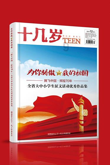 为什么年纪大了要看穿不说破，什么道理！！游戏画面